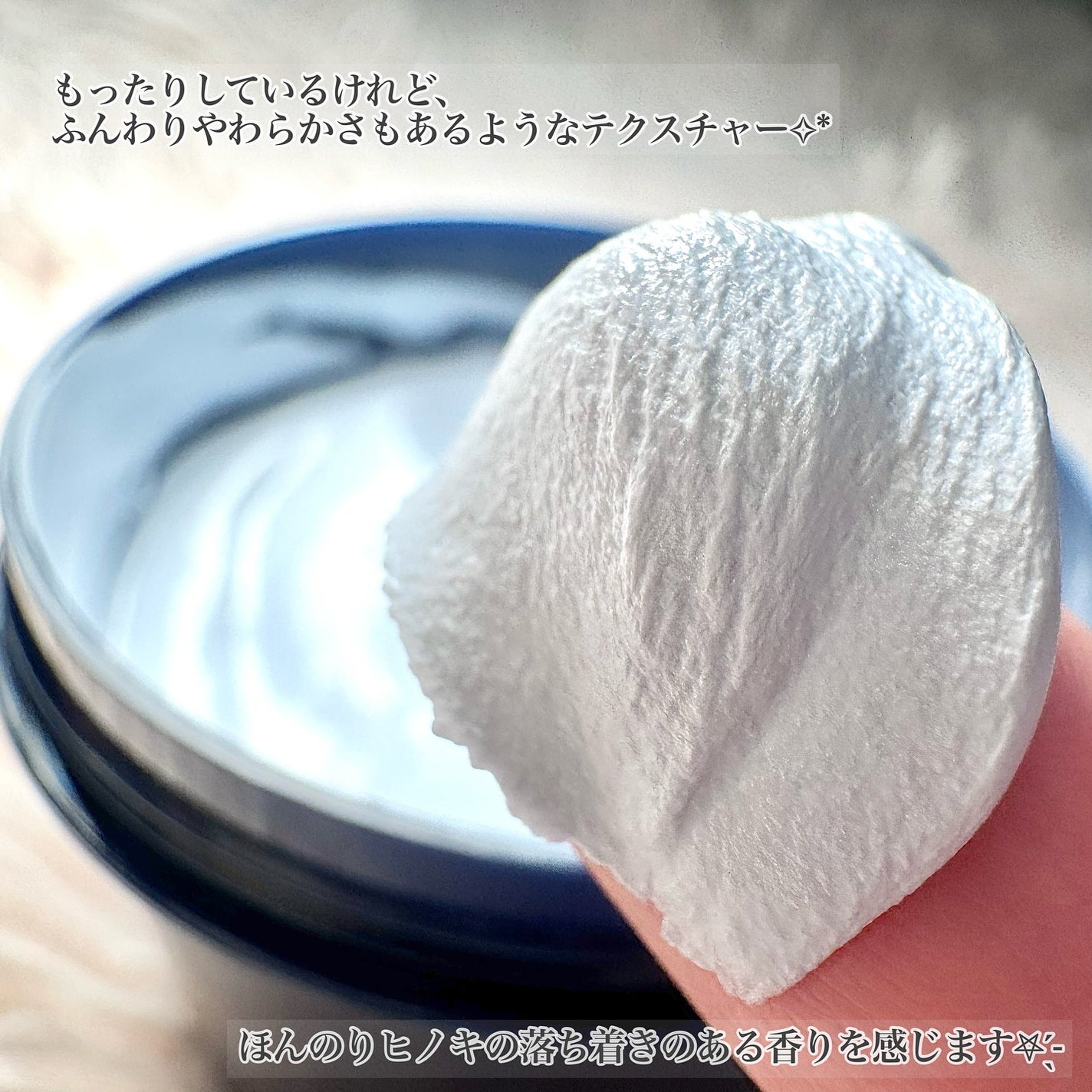 メロウスリープクレイマスク/3eemy/洗い流すパック・マスクを使ったクチコミ(2枚目)