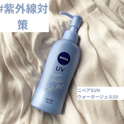 ニベアサン ウォータージェル SPF35/ニベア/日焼け止め・UVケアを使ったクチコミ(1枚目)
