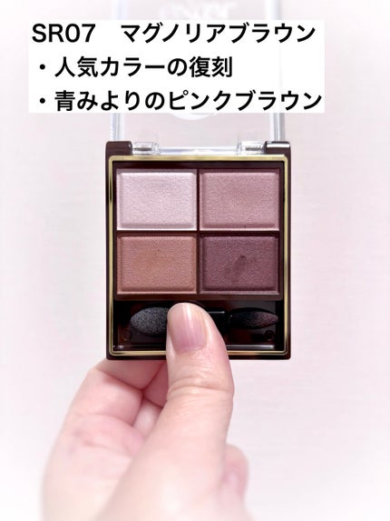 スキニーリッチシャドウ/excel/アイシャドウパレットを使ったクチコミ(2枚目)