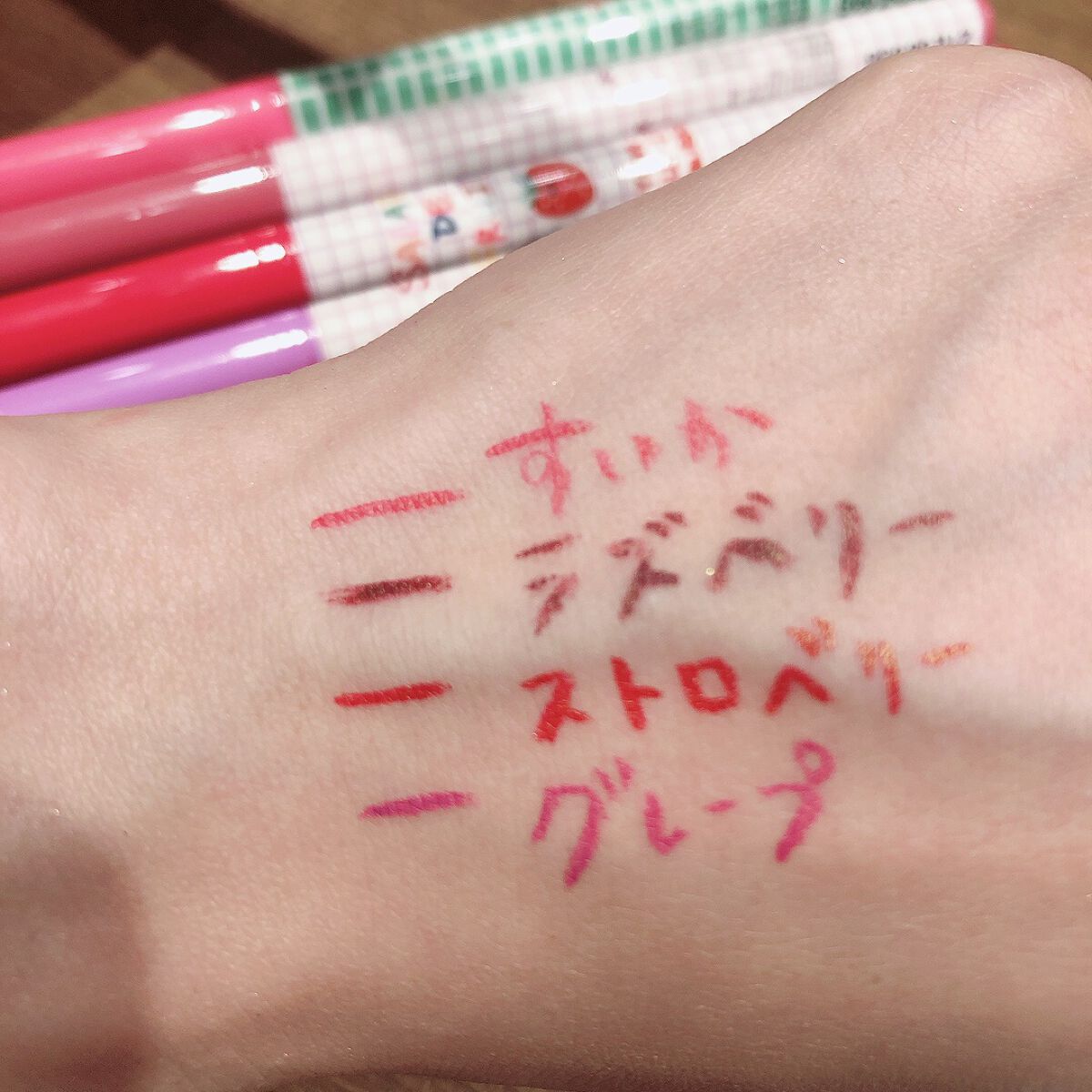 サラダdeフルーツカラーリキッドアイライナーWP/FLORTTE/リキッドアイライナーを使ったクチコミ(2枚目)