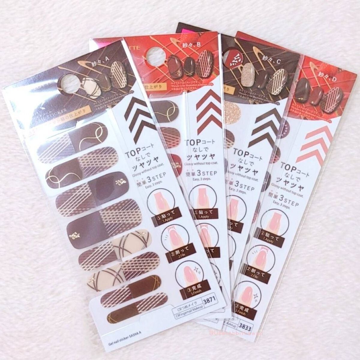 DAISO×紗々 UV GEL ネイルシール/DAISO/ネイルシールを使ったクチコミ(3枚目)