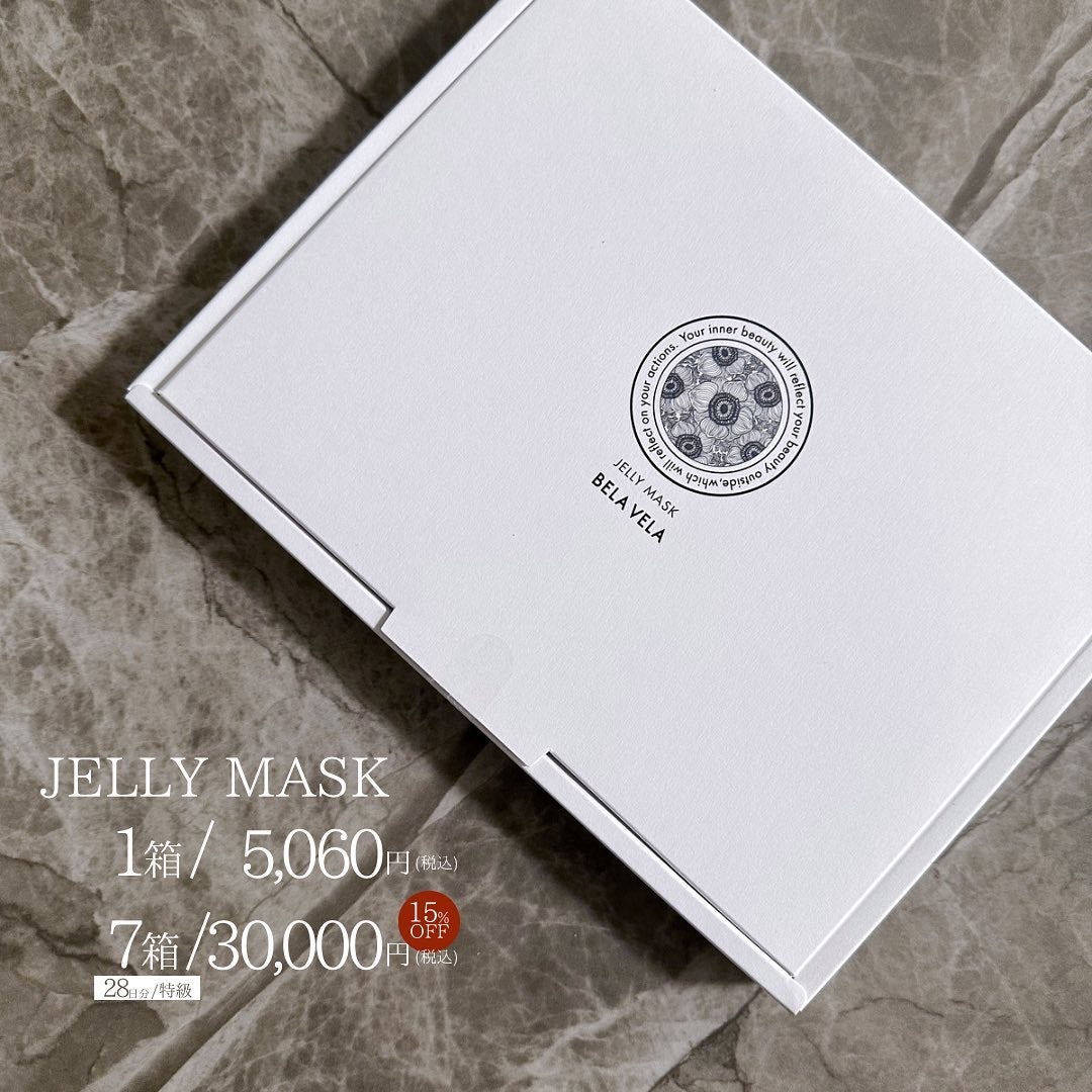 炭酸ガスパック JELLY MASK/BELA VELA/シートマスク・パックを使ったクチコミ(2枚目)