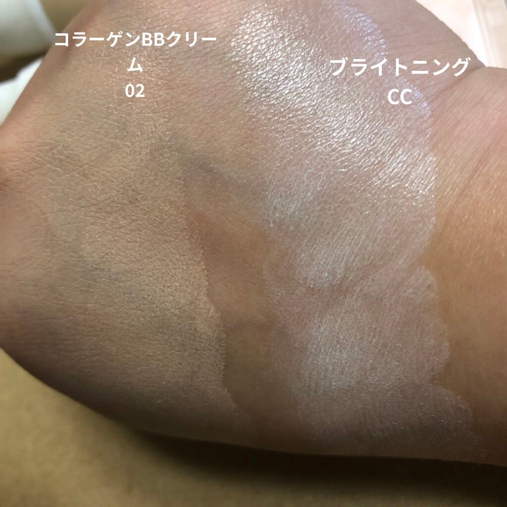ネイチャーオリジン コラーゲン BBクリーム/ネイチャーリパブリック/BBクリームを使ったクチコミ(2枚目)