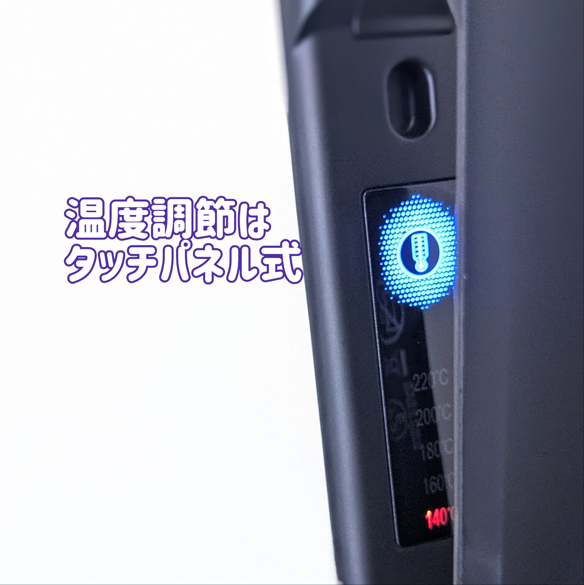 KINUJO W -Worldwide model- DS100-BK・ブラック/KINUJO/ストレートアイロンを使ったクチコミ（3枚目）