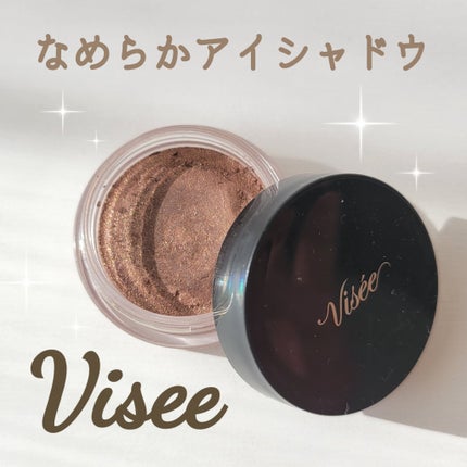 グロッシー アイヴェール/Visée/ジェル・クリームアイシャドウを使ったクチコミ(1枚目)