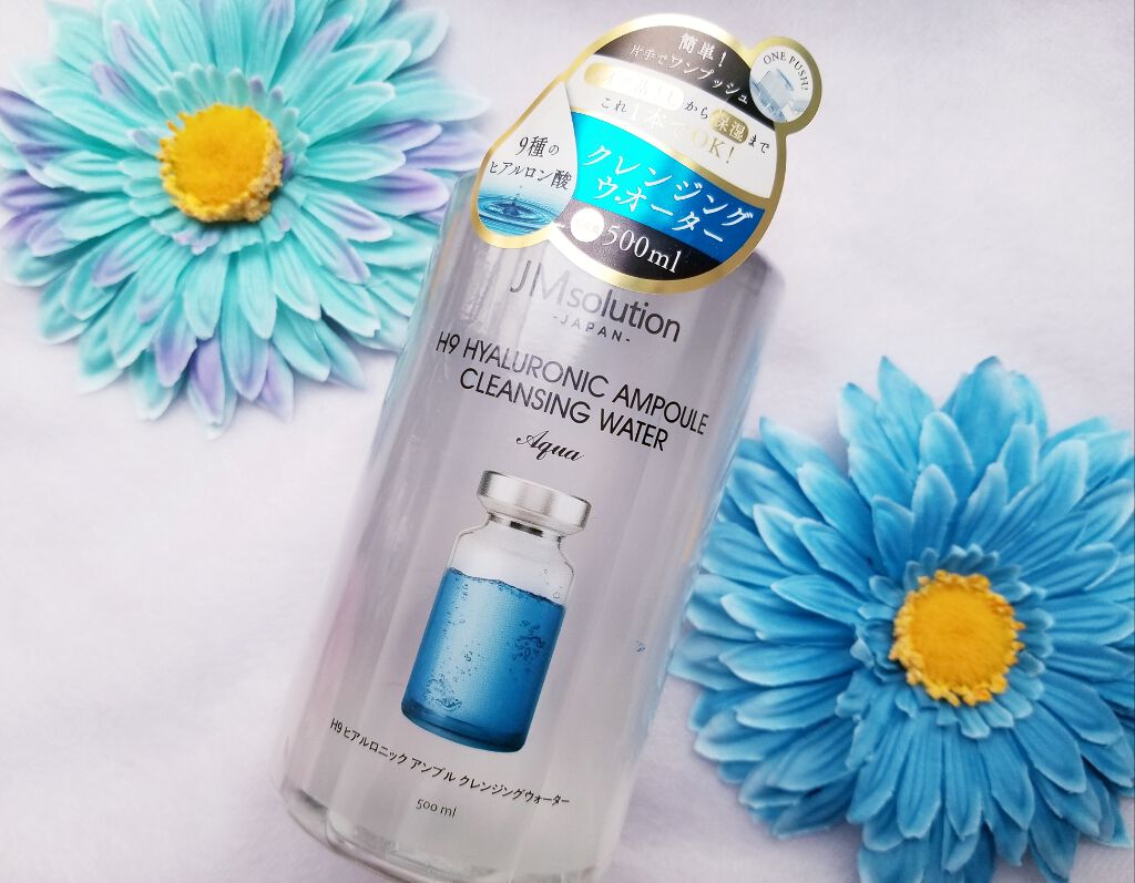 ヒアルロニック アンプルクレンジングウォーター/JMsolution/クレンジングウォーターを使ったクチコミ(1枚目)
