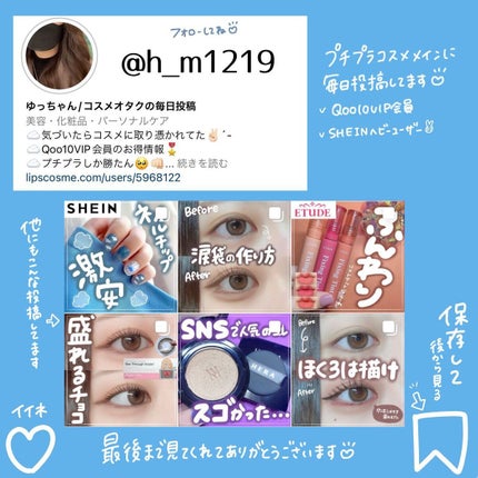 クリーミータッチライナー/キャンメイク/ジェルアイライナーを使ったクチコミ(5枚目)