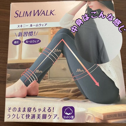 スキニールームウェア/SLIMWALK/着圧ソックス・レギンスを使ったクチコミ(1枚目)