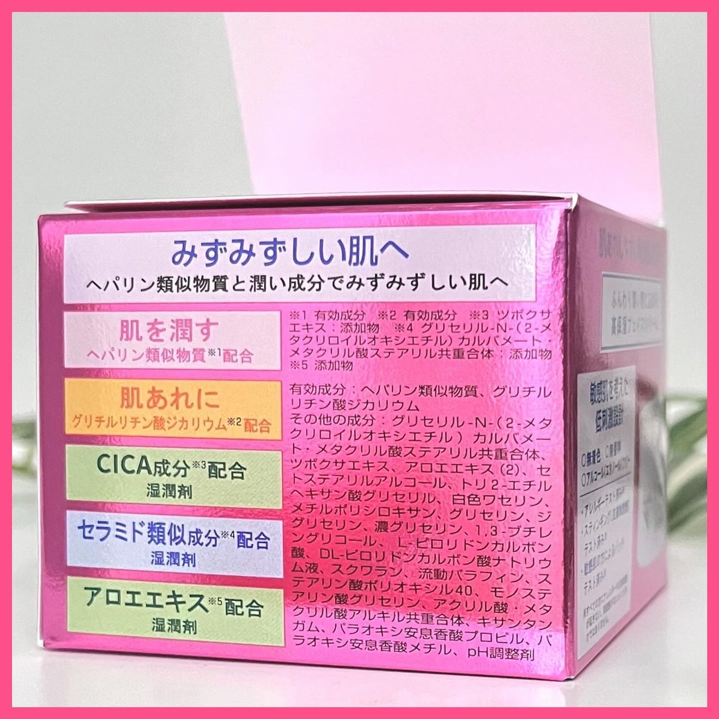 ル・マイルド化粧水/ル・マイルド/化粧水を使ったクチコミ(10枚目)