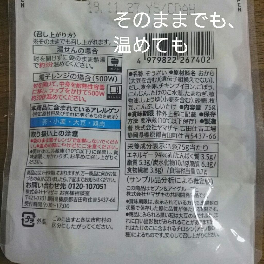 ãããð· on LIPS ã#ãããã®ãã€ãšãã倧äžå€«ããªããšãç¶ããŠããŸãã仿¥ã®ãæŒã..ãïŒ4æç®ïŒ