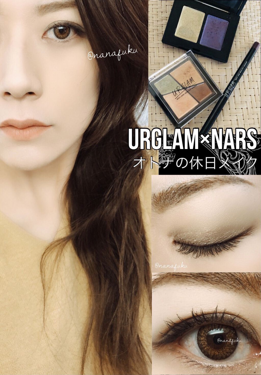 デュオアイシャドー/NARS/アイシャドウパレットを使ったクチコミ（1枚目）