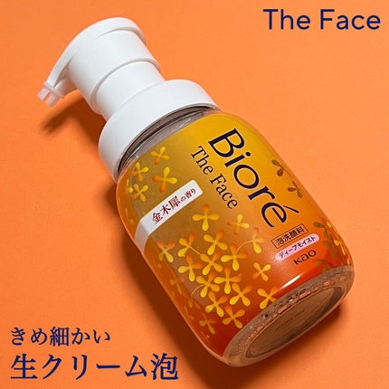ビオレ ザ フェイス 泡洗顔料 スムースクリア 金木犀の香り 本体 200ml/ビオレ/泡洗顔の画像