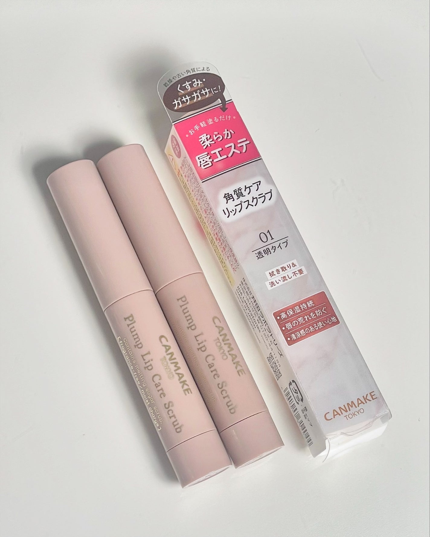 プランプリップケアスクラブ/キャンメイク/リップスクラブを使ったクチコミ(2枚目)