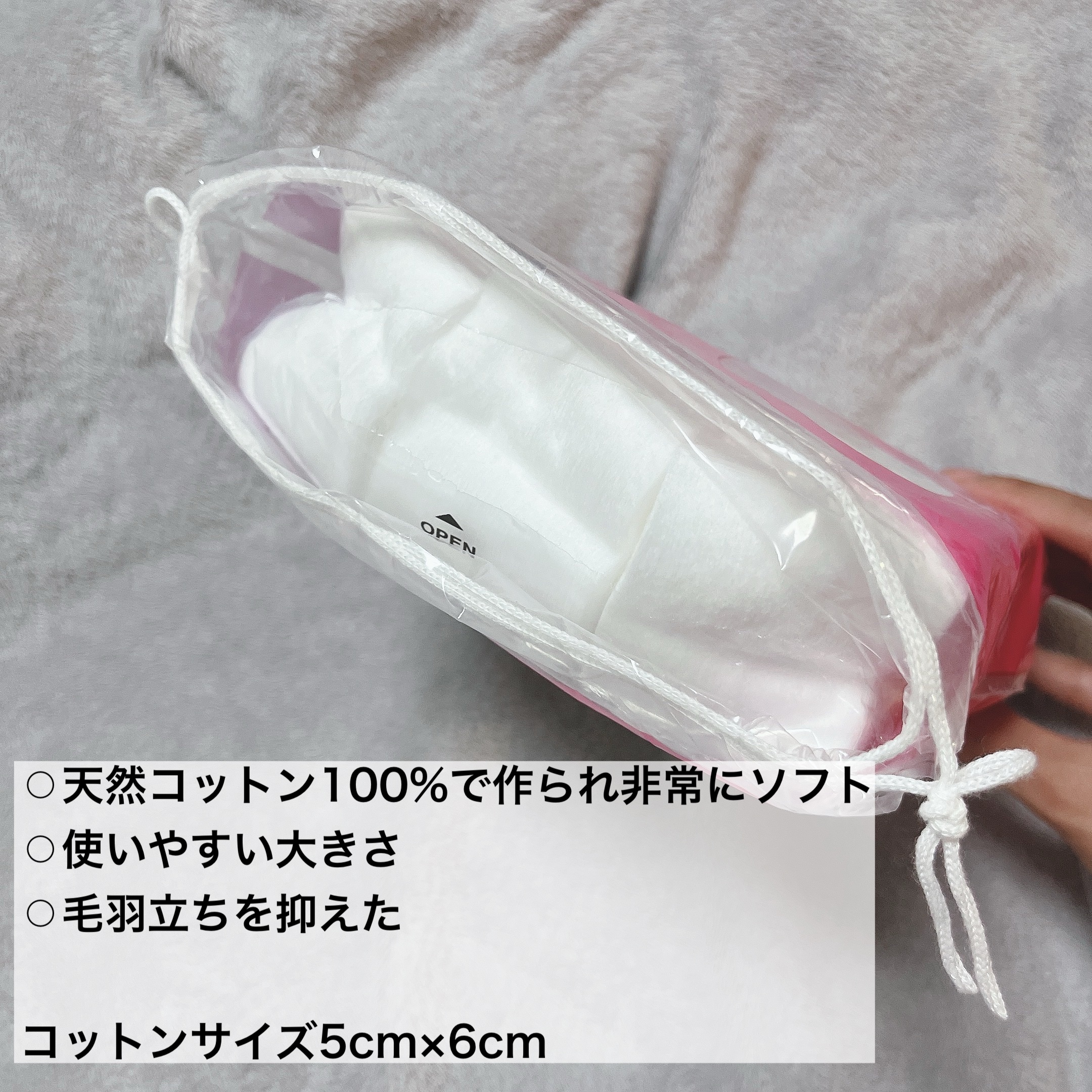 matsukiyo ナチュラルピュアコットンのクチコミ「#コットン

肌質◻️イエベ・健康的な色・脂性肌
髪質◻️くせっ毛・硬め太め
୨୧┈┈┈┈┈┈.....」（2枚目）