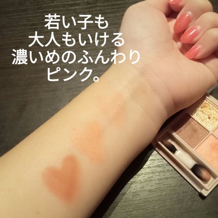 シルキースフレアイズ(マットタイプ)/キャンメイク/アイシャドウパレットを使ったクチコミ(2枚目)