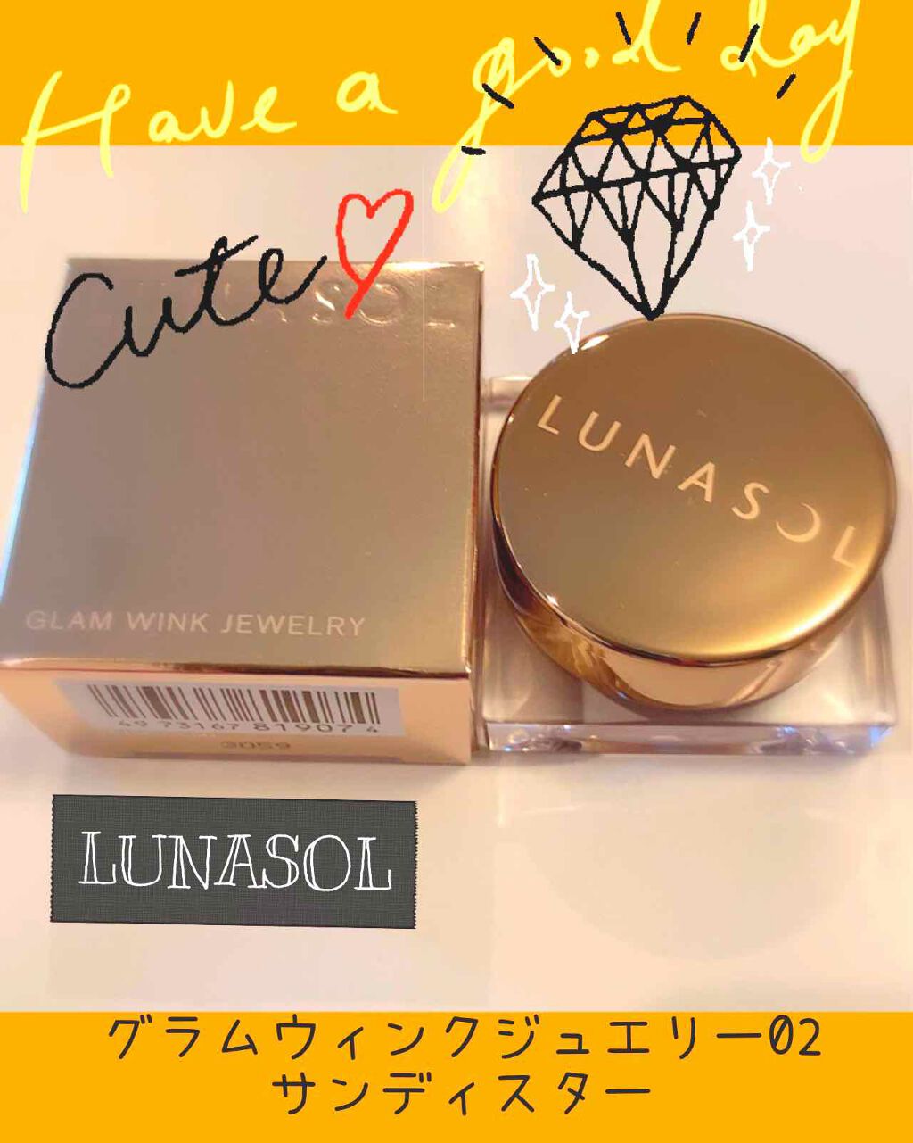 グラムウィンクジュエリー/LUNASOL/単色アイシャドウを使ったクチコミ（1枚目）