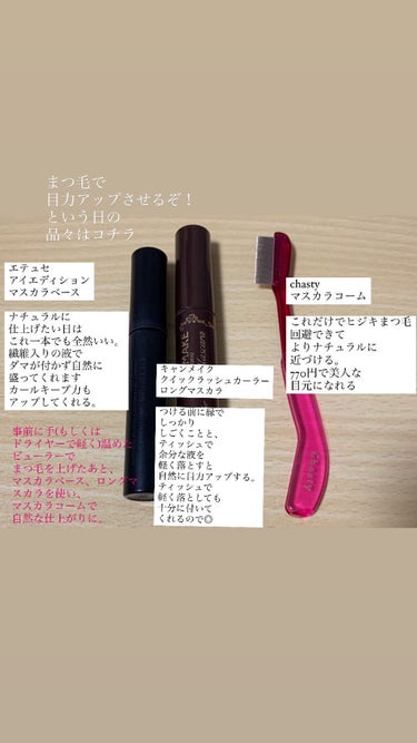 eye closet iDOL Series CANNA ROSE 1month/EYE CLOSET/１ヶ月（１MONTH）カラコンを使ったクチコミ（2枚目）