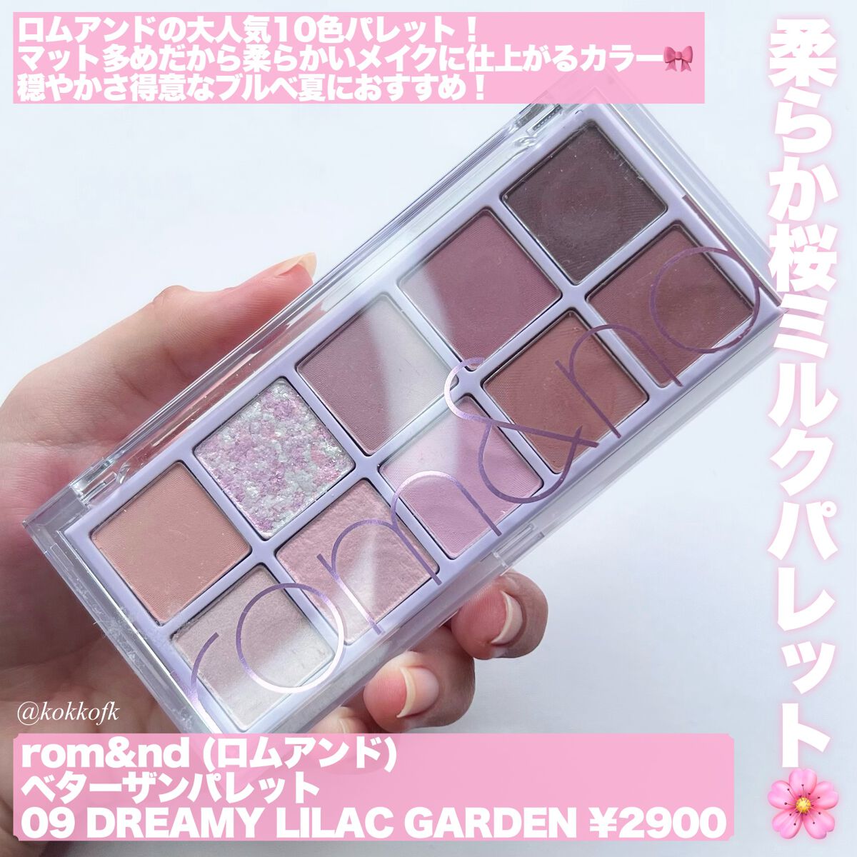 オペラ リップティント N/OPERA/リップティントを使ったクチコミ（3枚目）