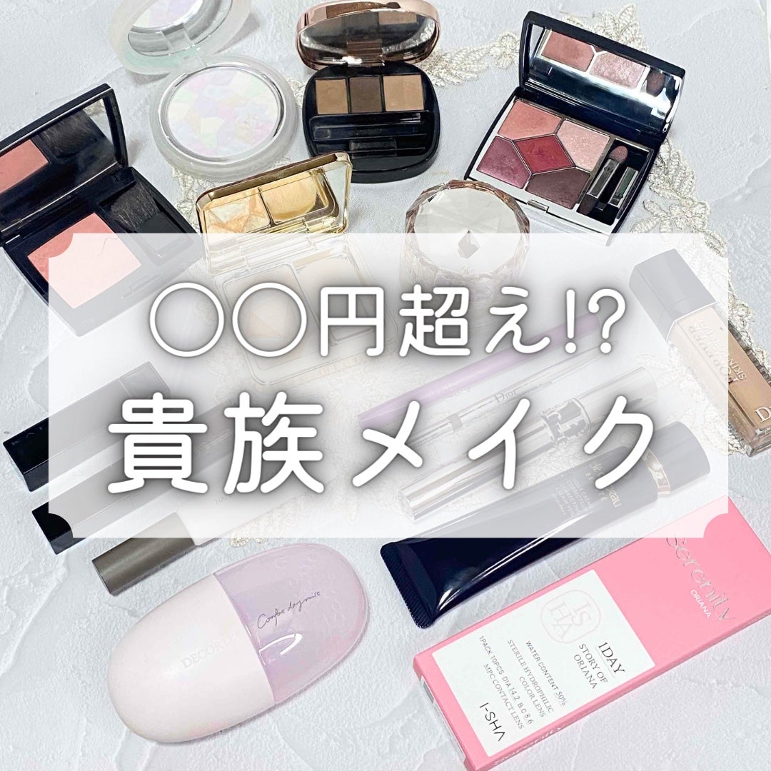 ヴォワールコレクチュールn/クレ・ド・ポー ボーテ/化粧下地を使ったクチコミ(1枚目)