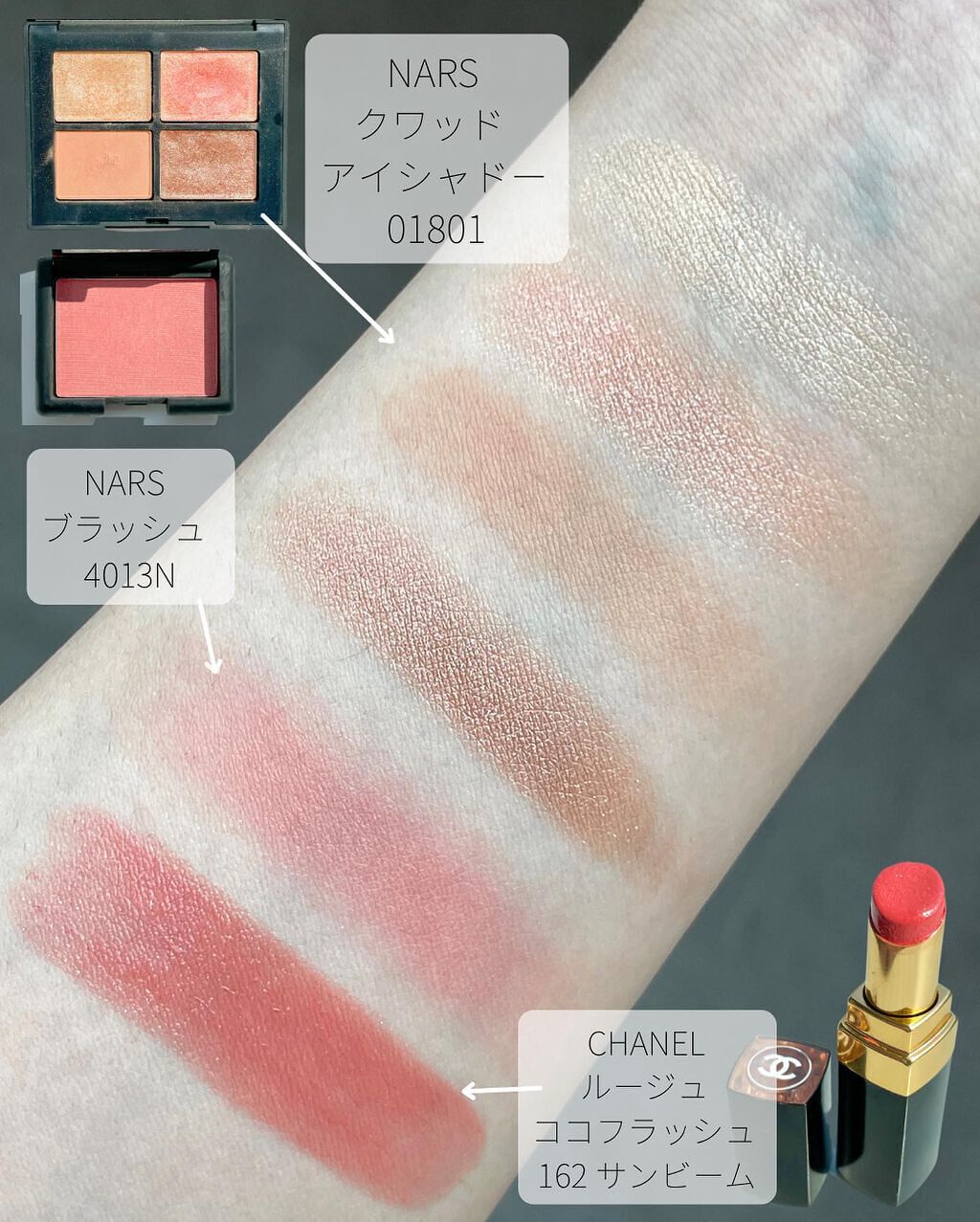 ブラッシュ/NARS/パウダーチークを使ったクチコミ(3枚目)