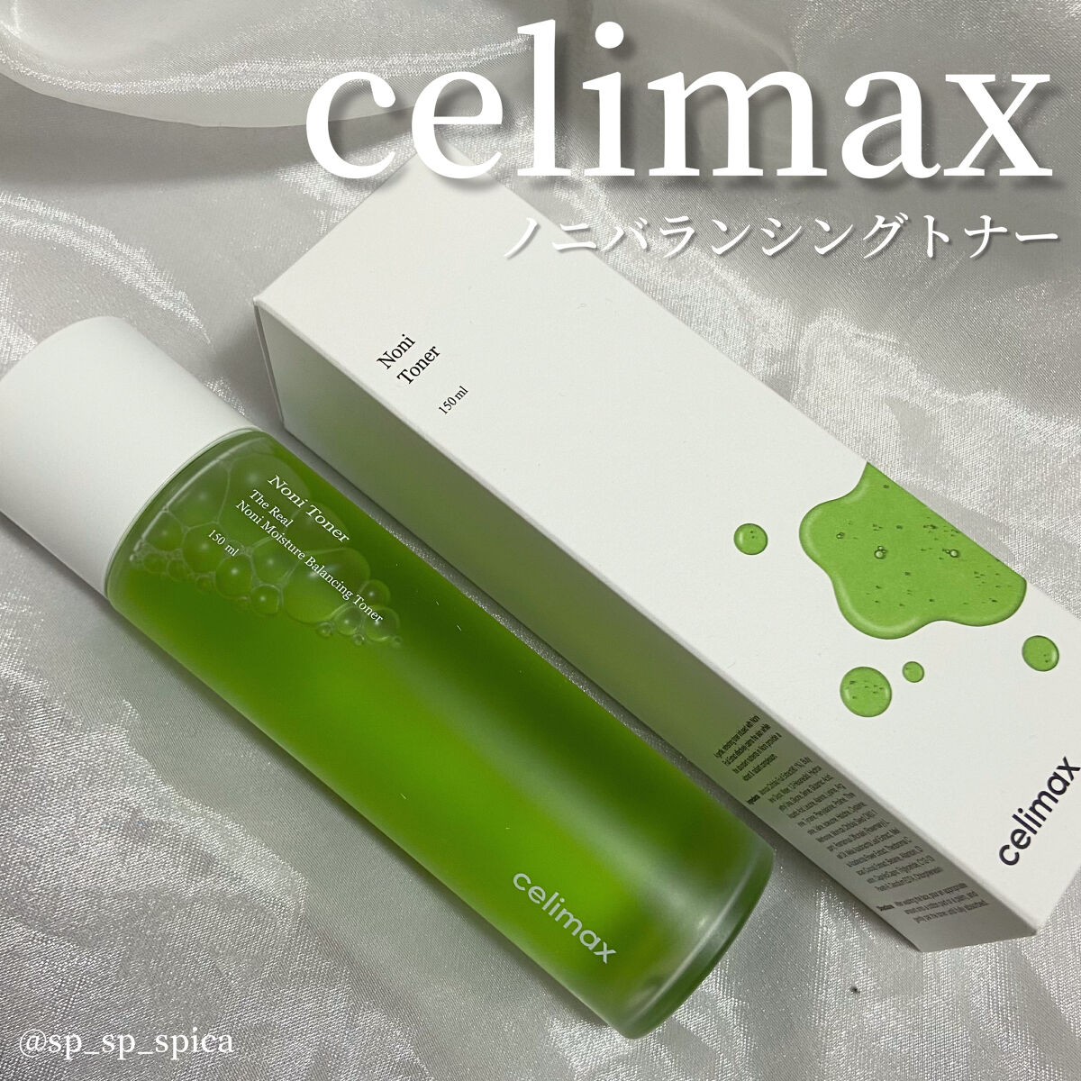 Noni Toner/celimax/化粧水を使ったクチコミ（1枚目）