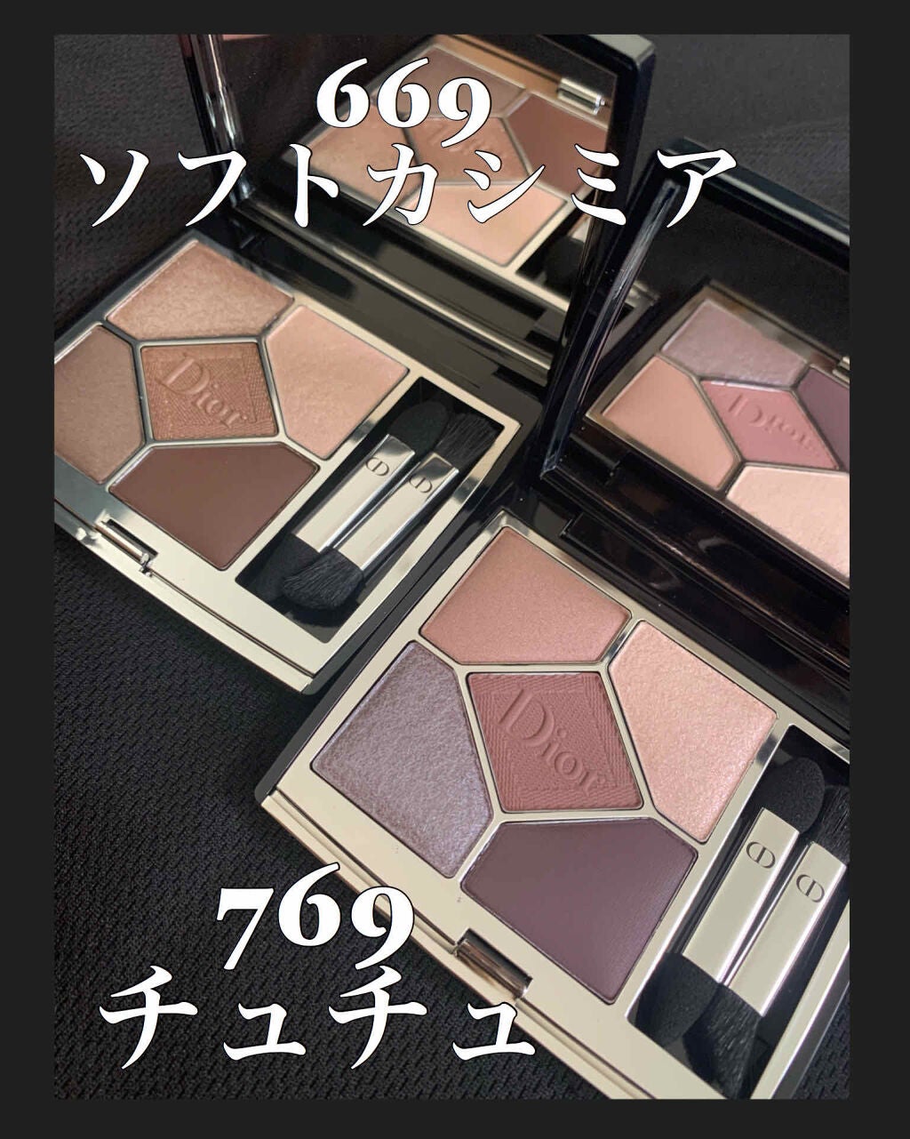 DIOR サンククルールクチュール4個セット 限定色レビュー】【旧】サンク クルール クチュール|Diorの