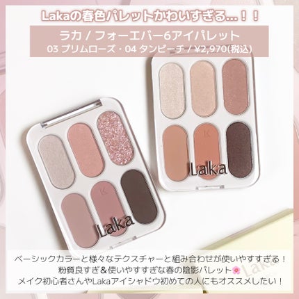 ãã©ãŒãšããŒ6ã¢ã€ãã¬ãã/Laka/ã¢ã€ã·ã£ããŠãã¬ããã䜿ã£ãã¯ãã³ãïŒ2æç®ïŒ