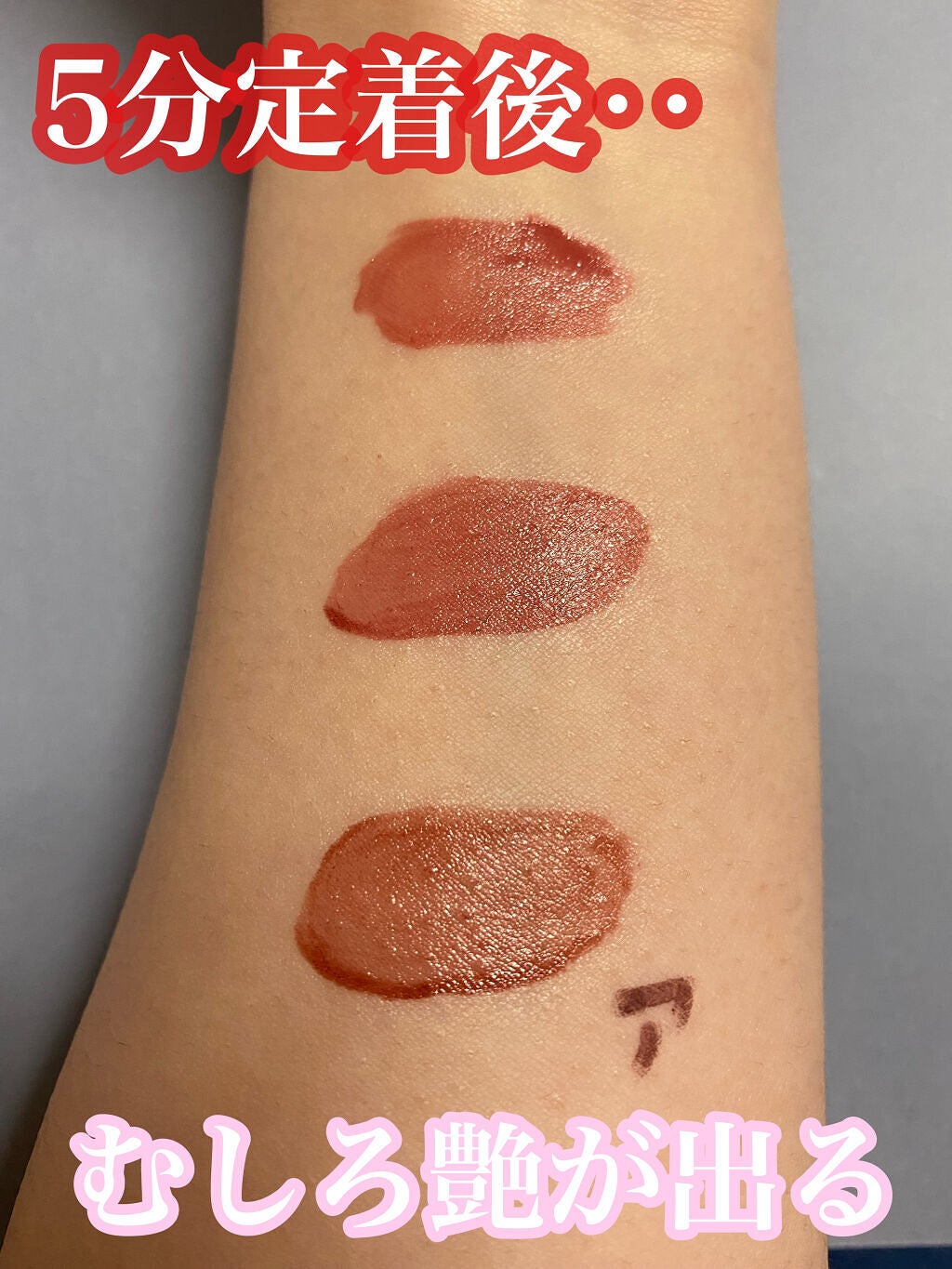 ケイト リップモンスター/KATE/口紅を使ったクチコミ(4枚目)