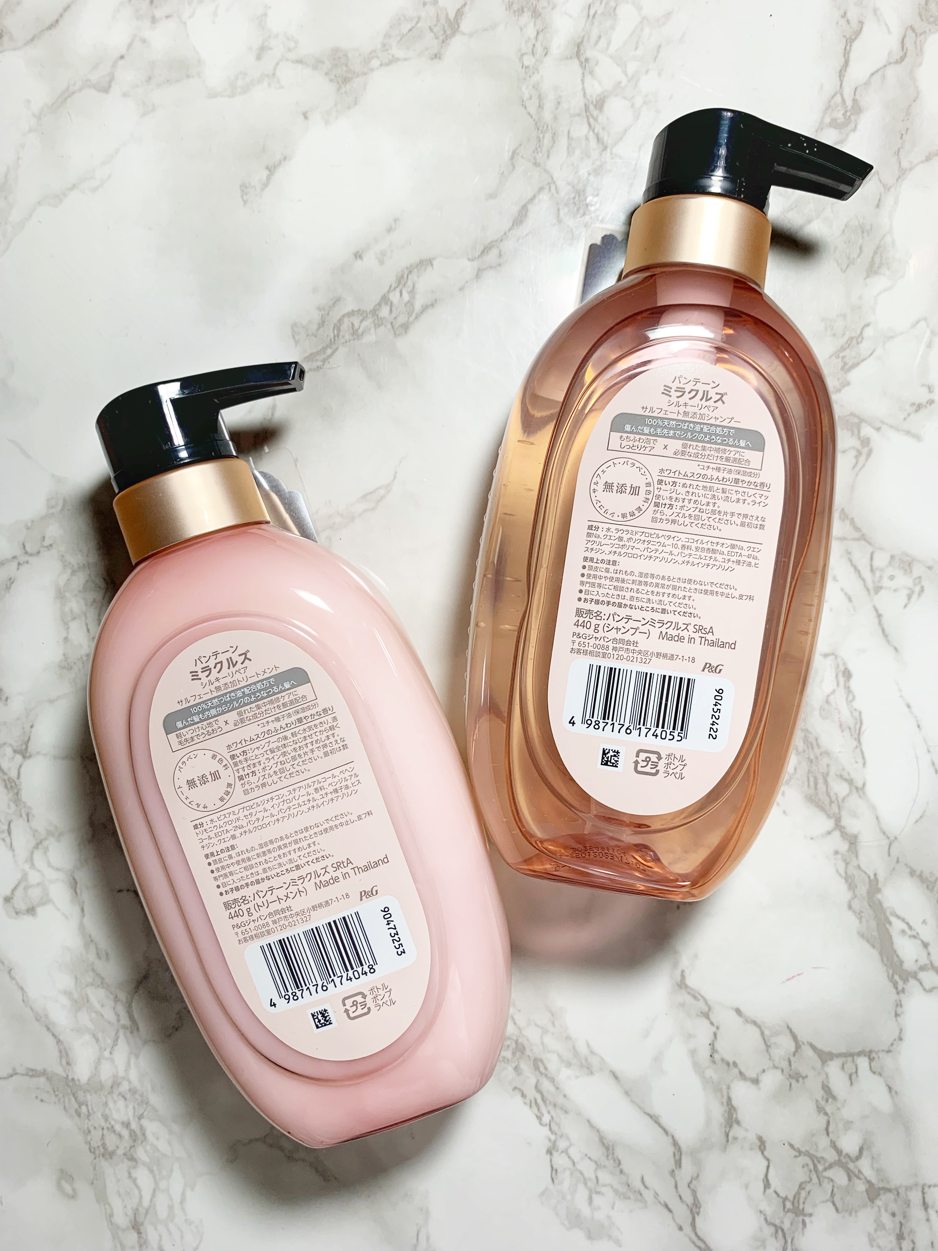 ミラクルズ サルフェート無添加&ジェントルリペア ボンドリペア シャンプー/トリートメント/パンテーン/市販シャンプーを使ったクチコミ（2枚目）