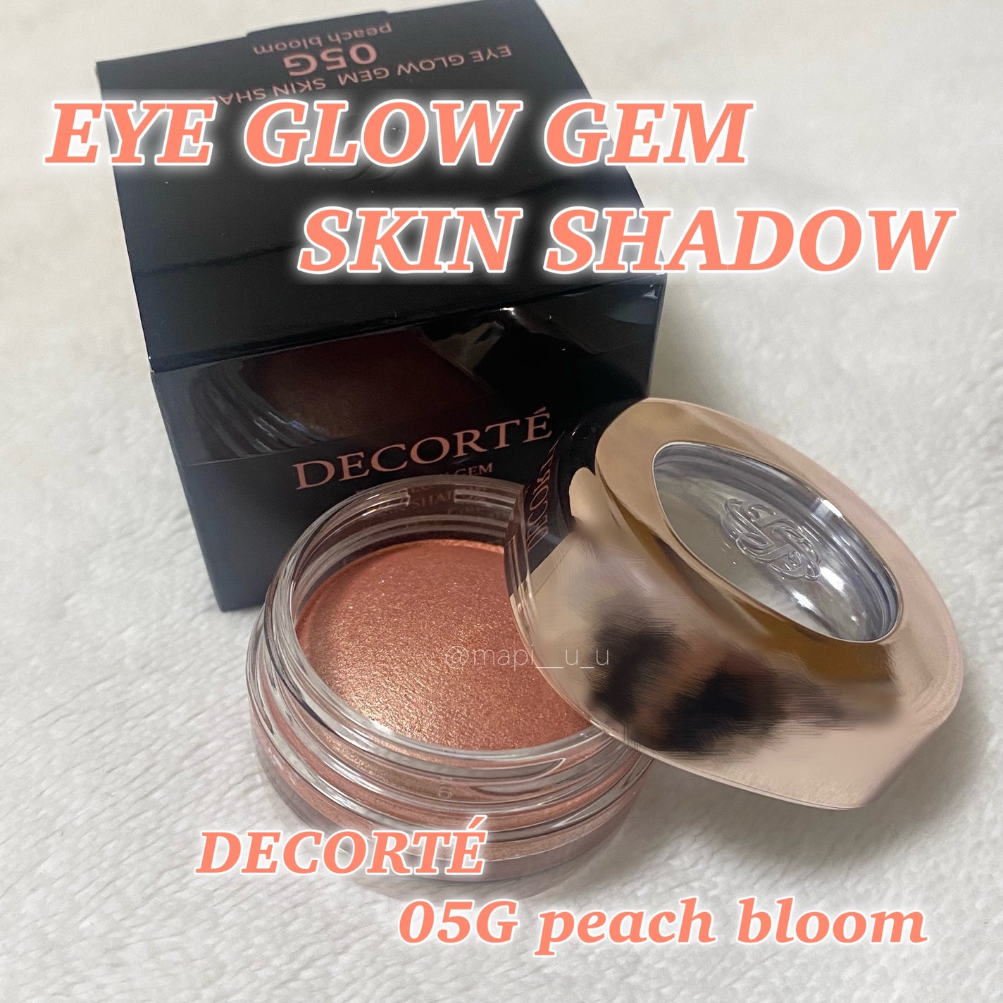 アイグロウジェム スキンシャドウ/DECORTÉ/ジェル・クリームアイシャドウを使ったクチコミ(2枚目)