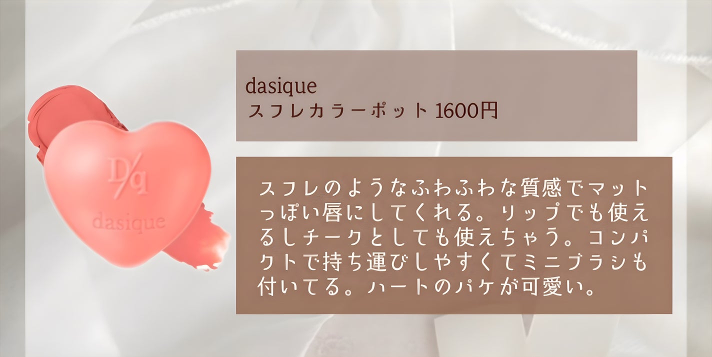 デューティント/AMUSE/リップティントを使ったクチコミ(5枚目)
