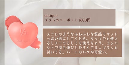 デューティント/AMUSE/リップティントを使ったクチコミ(5枚目)