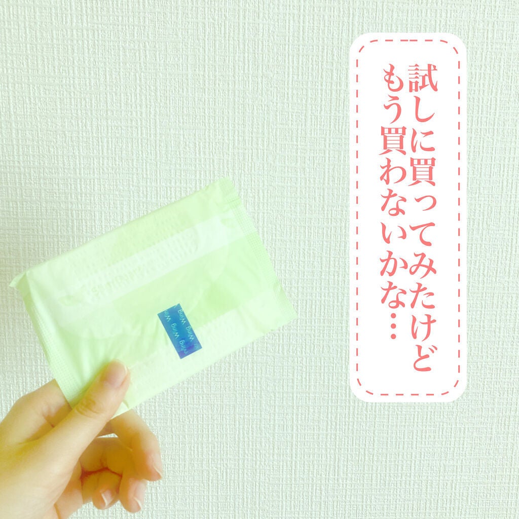 スリムガード(多い昼~ふつうの日用羽つき 28コ入)/ロリエ/ナプキンを使ったクチコミ(2枚目)