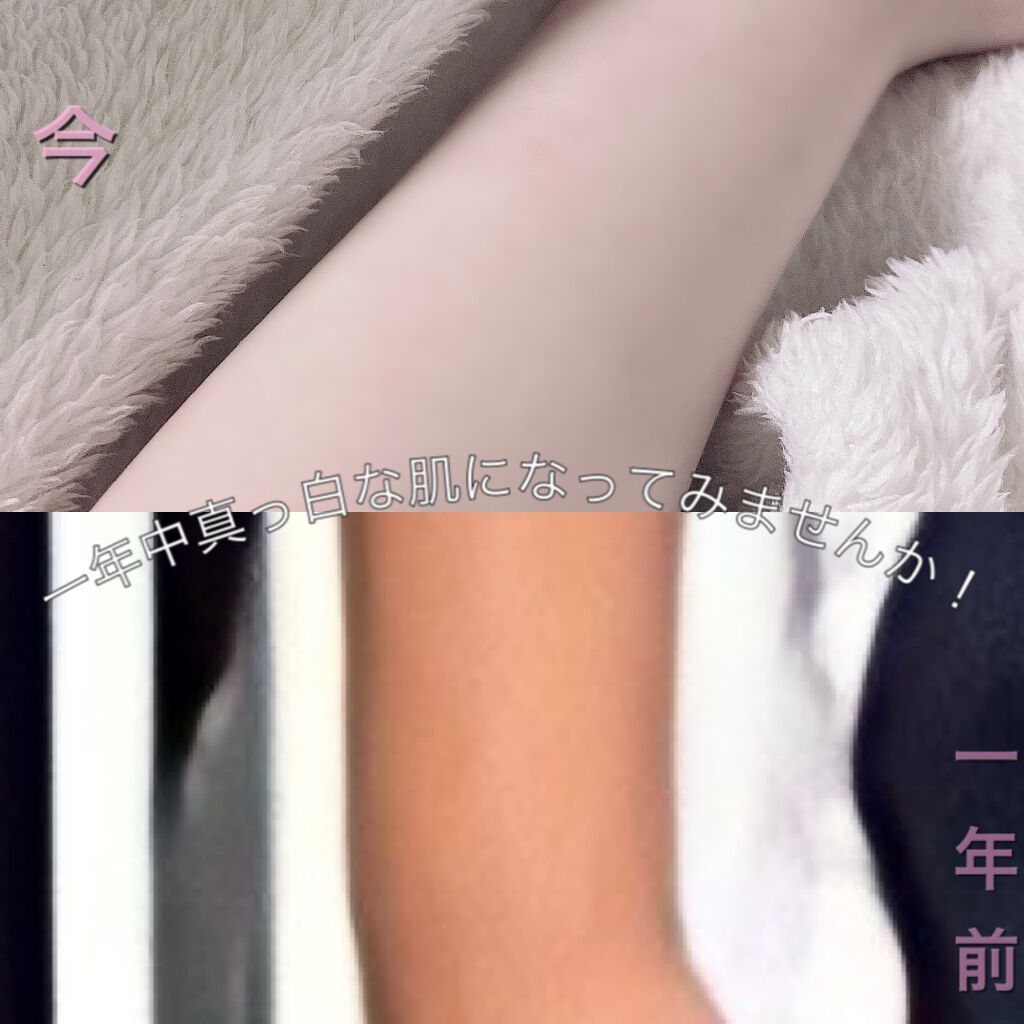 WHITE MILK CREAM/3CE/フェイスクリームを使ったクチコミ(1枚目)