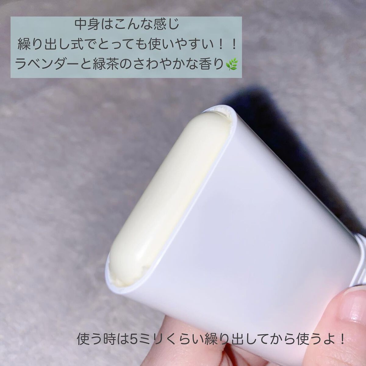 グリーンティー CICA マイルド サンスティック/ラウンドアラウンド/日焼け止めスティックを使ったクチコミ(3枚目)