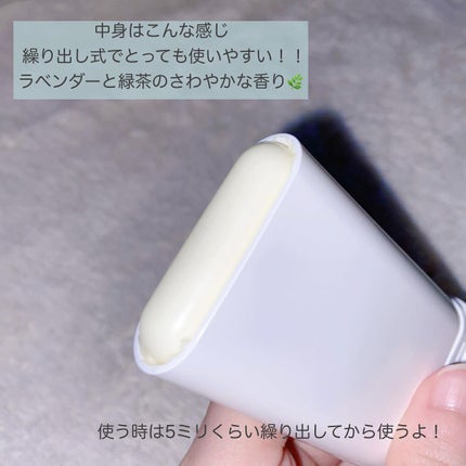 グリーンティー CICA マイルド サンスティック/ラウンドアラウンド/日焼け止めスティックを使ったクチコミ(3枚目)