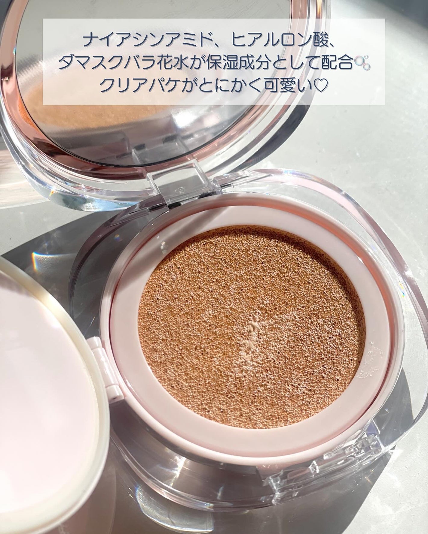 アリウル インクフェザーカバーラスティングクッション/Ariul/クッションファンデーションを使ったクチコミ(3枚目)