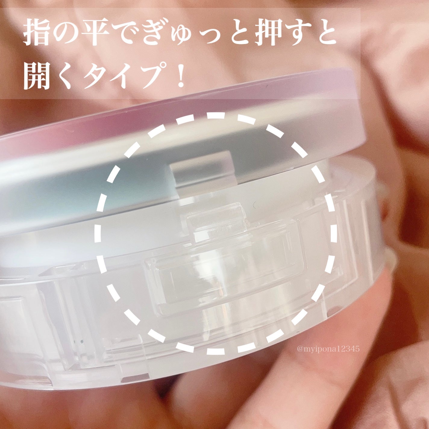 ウォーターロック サラサラパクト/A’pieu/フェイスパウダーを使ったクチコミ(7枚目)