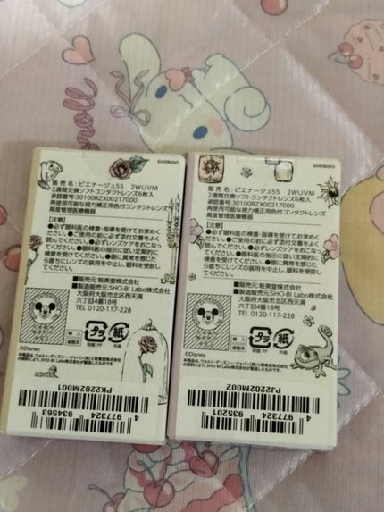 ディズニープリンセスコレクション by ピエナージュ/PienAge/カラーコンタクトレンズを使ったクチコミ(2枚目)