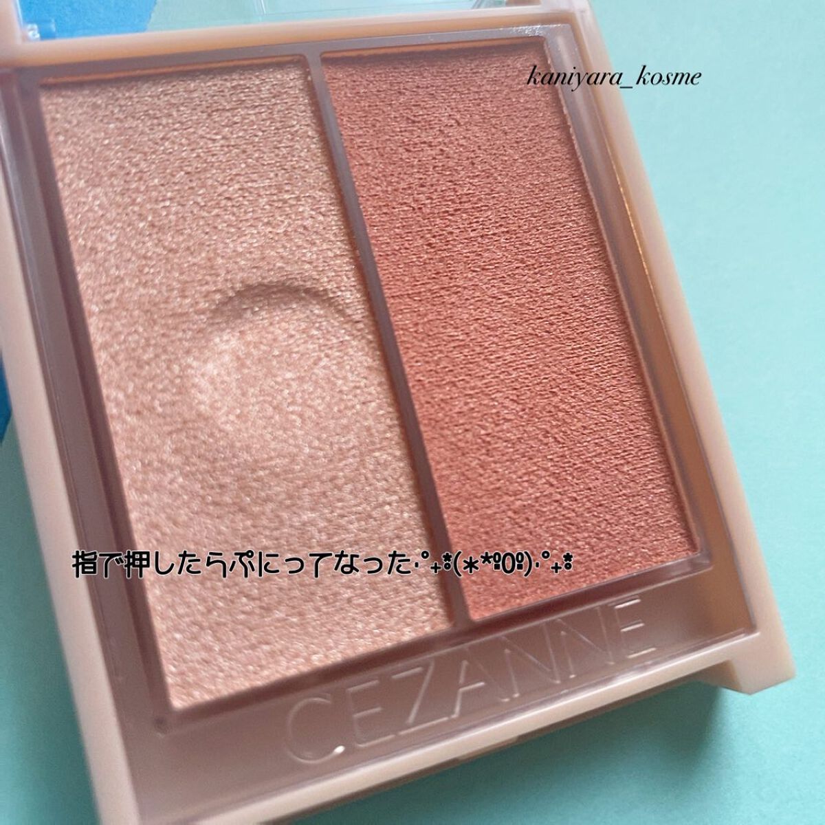 フェイスグロウカラー/CEZANNE/クリームハイライトを使ったクチコミ（3枚目）