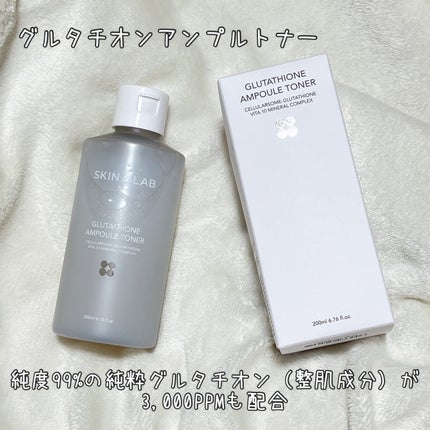 グルタチオンアンプルトナー/SKIN&LAB/化粧水を使ったクチコミ(2枚目)