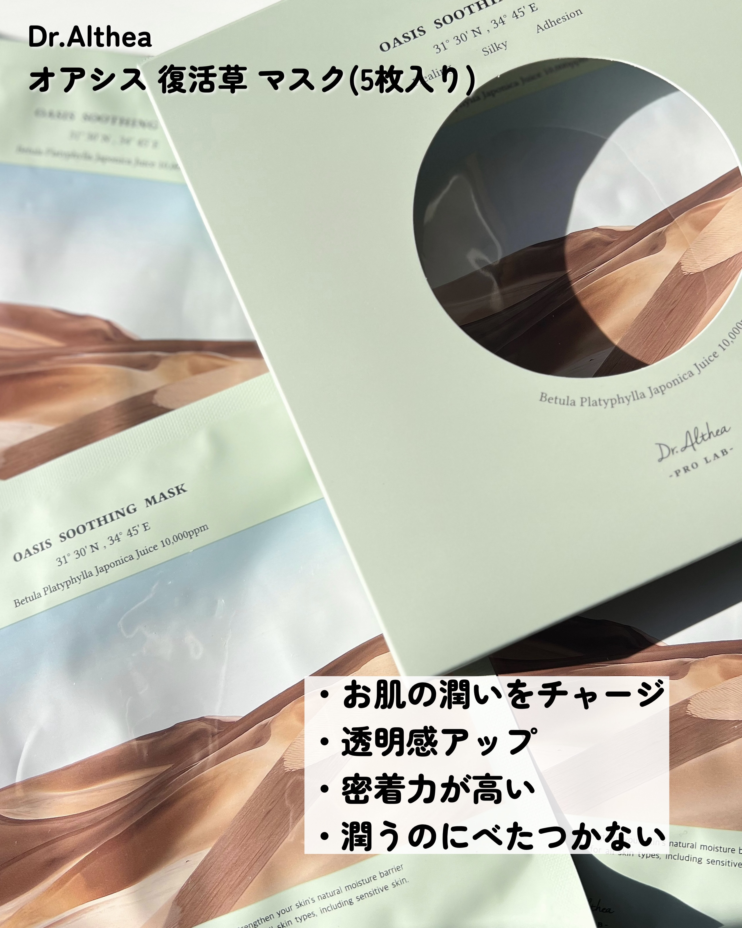 147バリアクリーム/Dr.Althea/フェイスクリームを使ったクチコミ（3枚目）