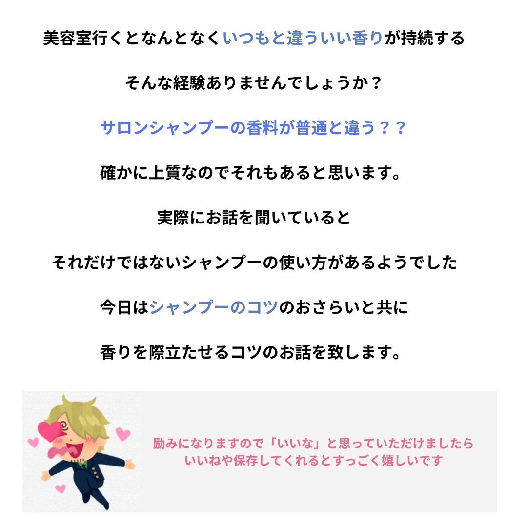 メロウシャンプー/メロウトリートメント/plus eau/市販シャンプーを使ったクチコミ（2枚目）