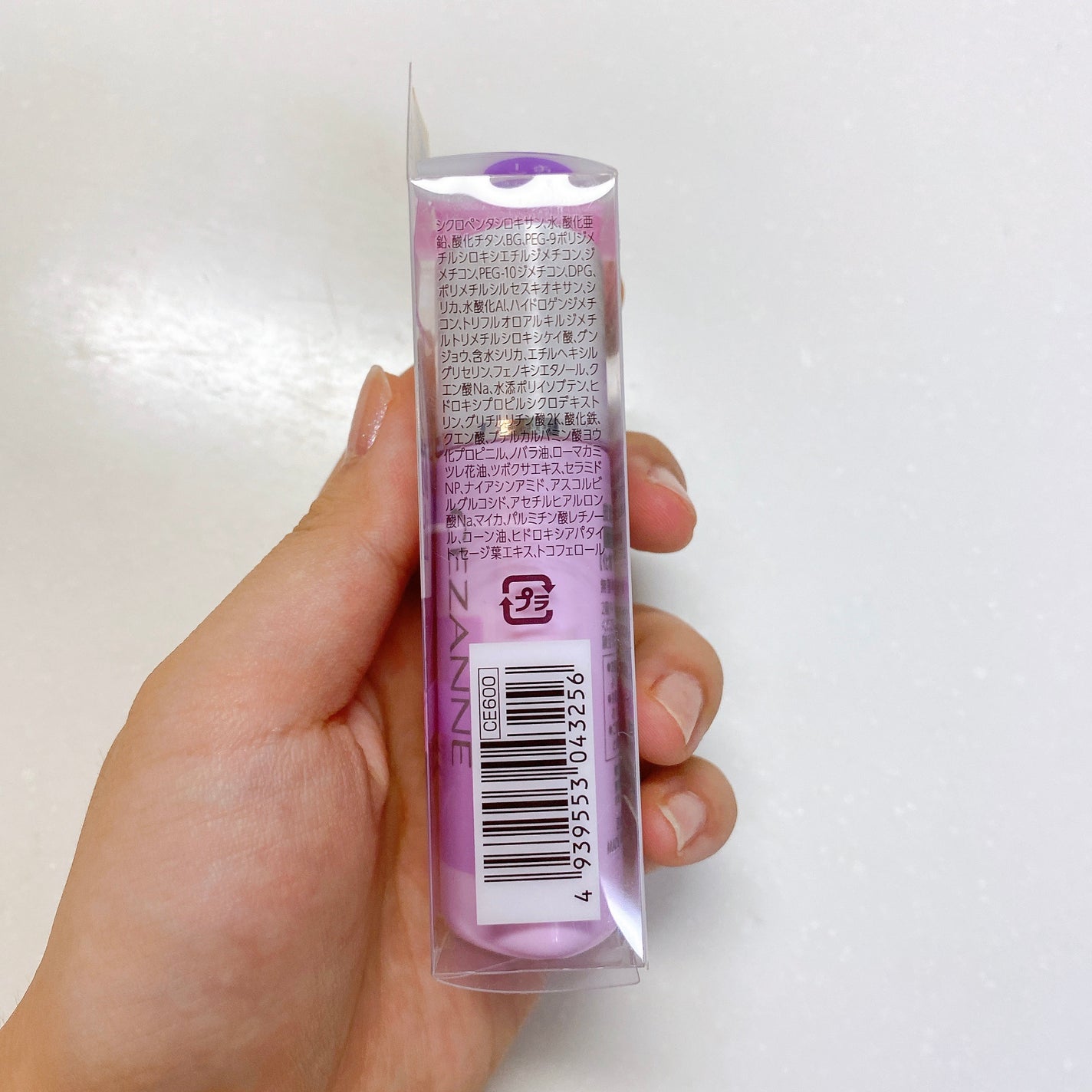 皮脂テカリ防止下地/CEZANNE/化粧下地を使ったクチコミ(5枚目)