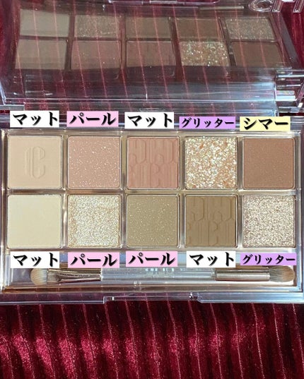 プロ アイ パレット/CLIO/アイシャドウパレットを使ったクチコミ(4枚目)