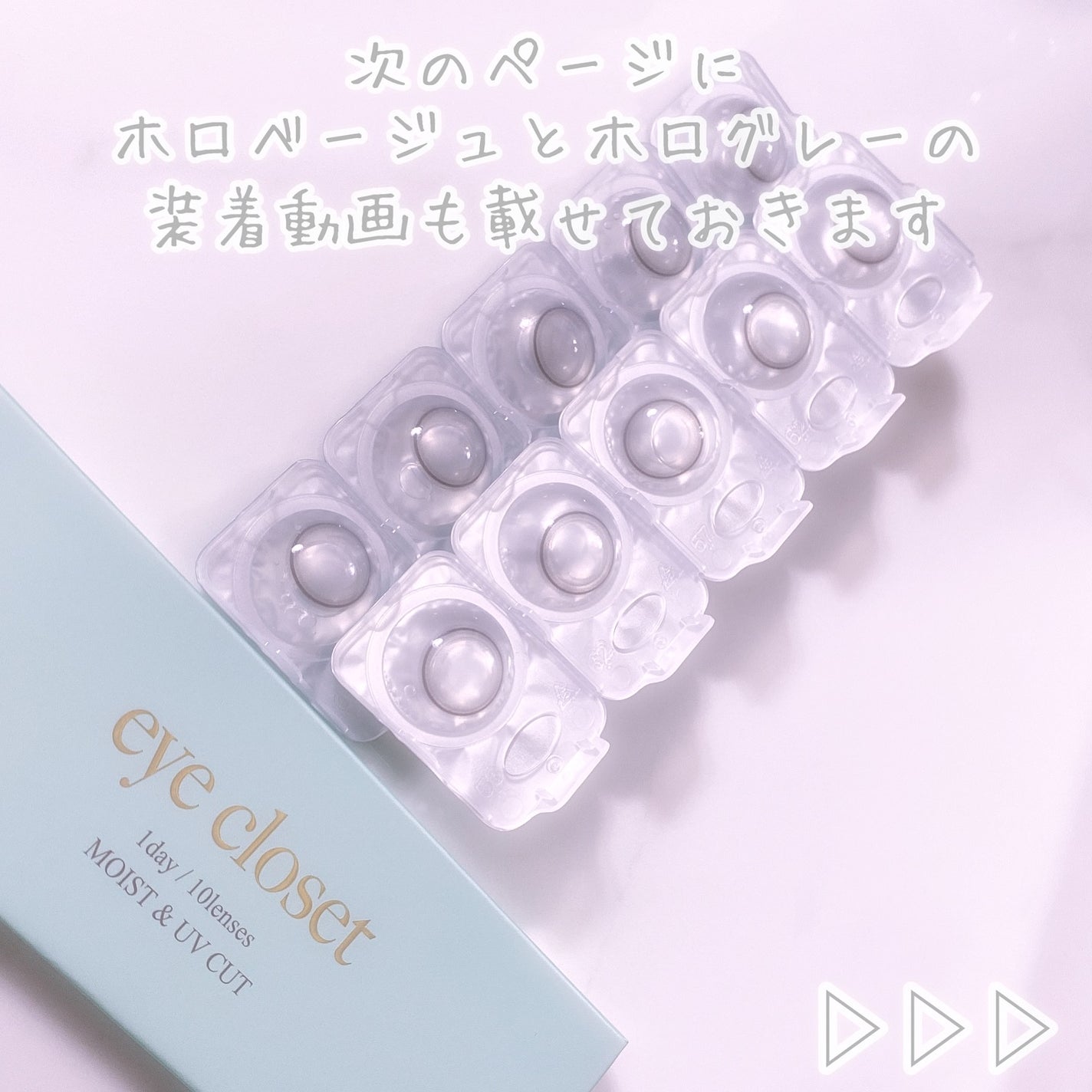 びゃっこまる on LIPS 「まさに理想のカラコン🩶グレーカラコン好きが求めた"こんなカラコ..」(6枚目)