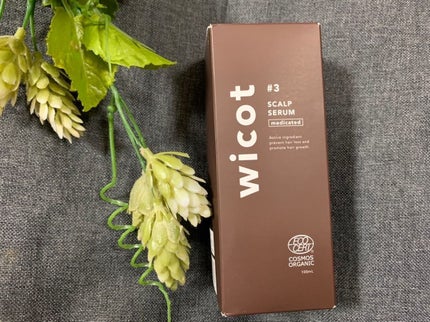 フレンチブライド on LIPS 「「wicot薬用スカルプセラム」育毛剤ですよっ落ち着いたブラウ..」(1枚目)