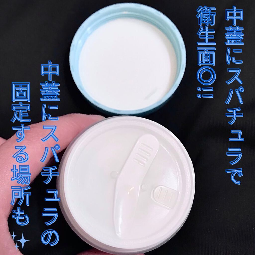 アクアエッセンスクリーム/SHEENY/フェイスクリームを使ったクチコミ(2枚目)