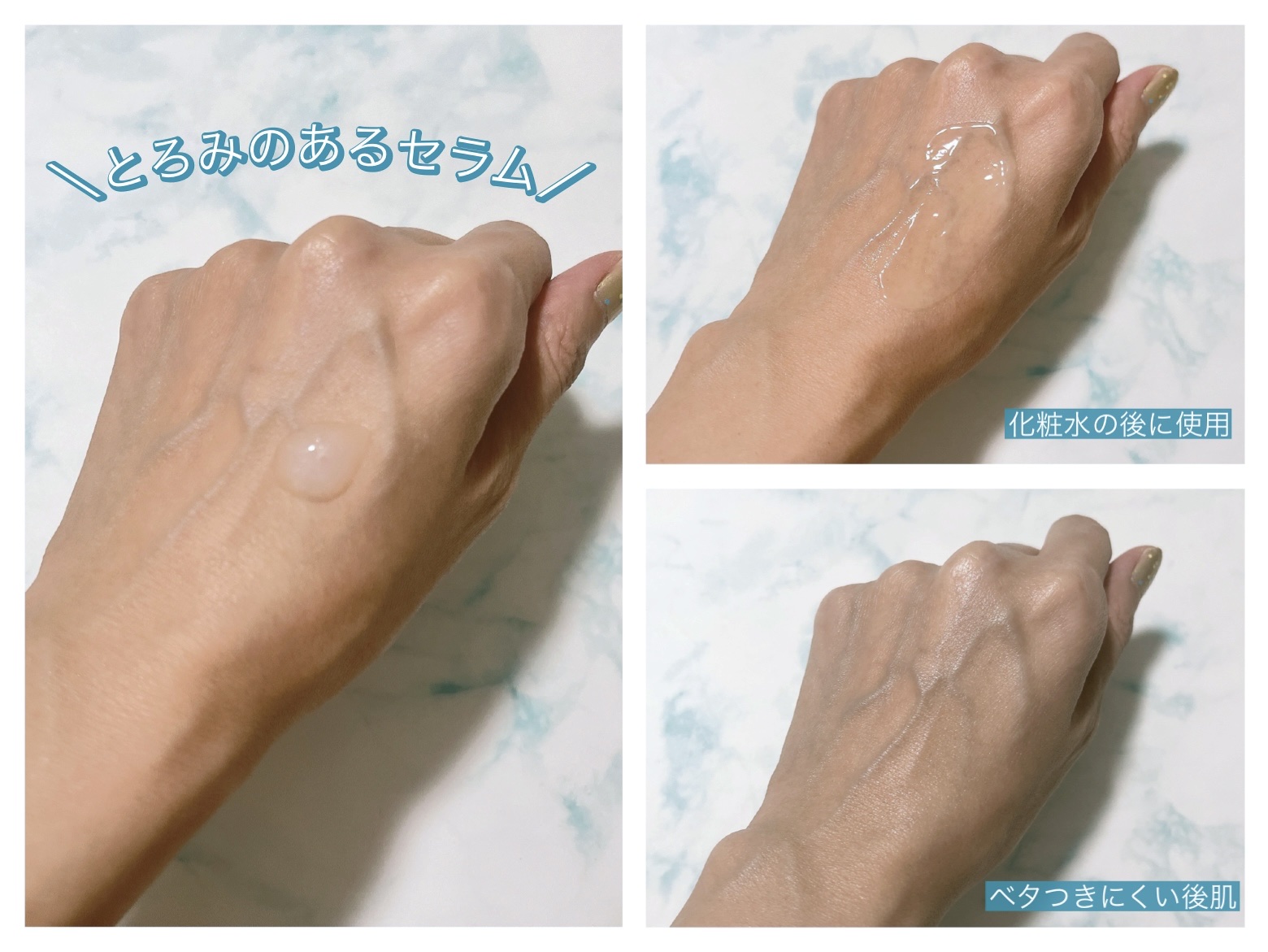 ハイドロセラノールアンプル/Biodance/美容液を使ったクチコミ（3枚目）