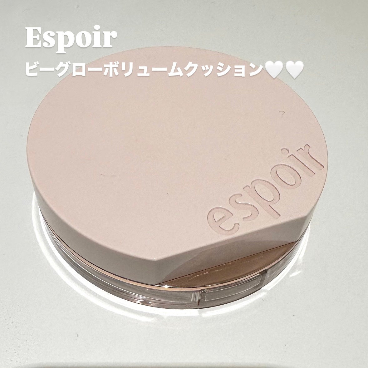 エスポア ビーグロー ボリュームクッション/espoir/クッションファンデーションを使ったクチコミ(1枚目)